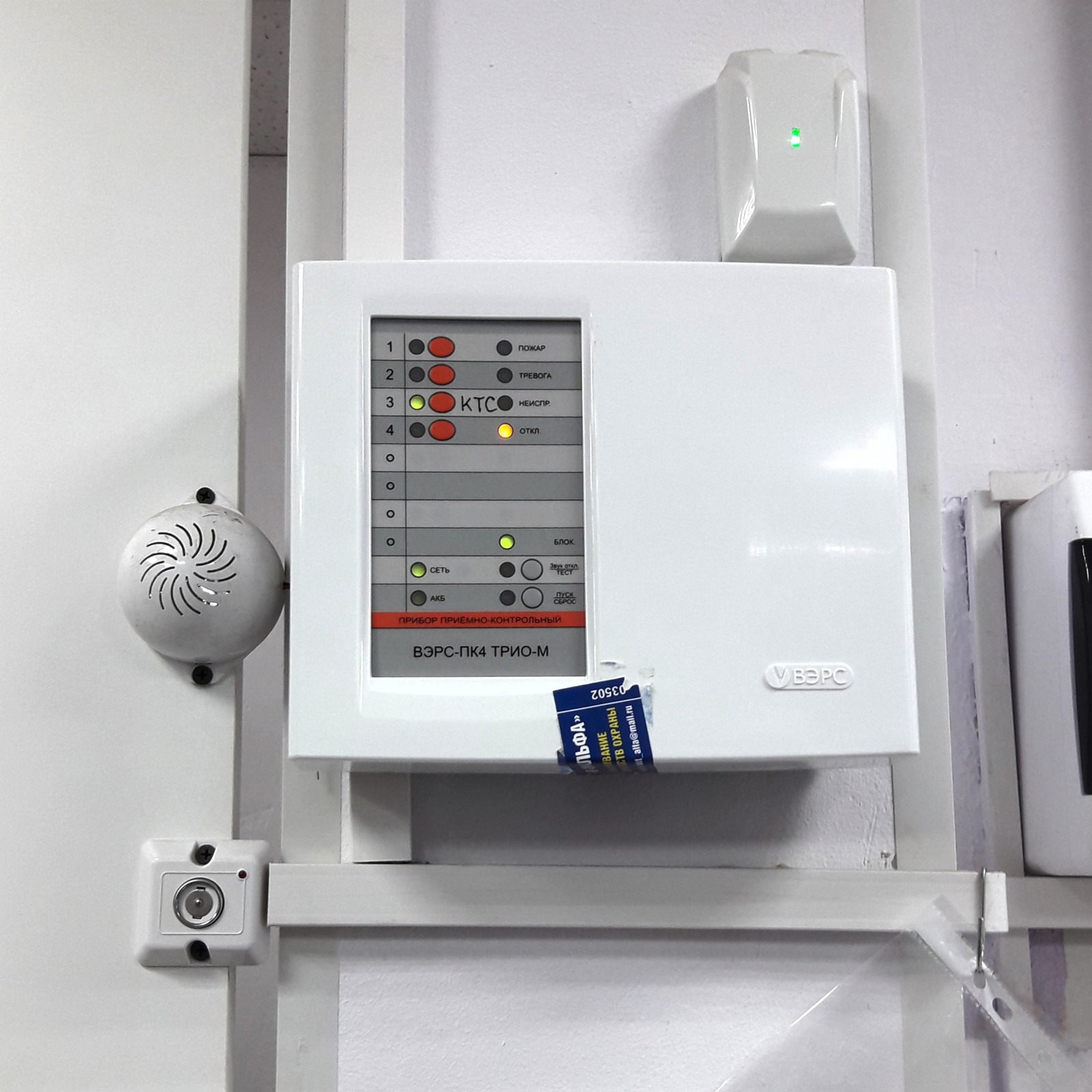 Preventing Electrical Fires in Commercial Buildings: Breakers, Periodic Audits, and FM-200 Fire Suppression